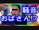 【ドラクエ11PS4×3DS比較】ナギムナー村到着～5つの島巡り【初見プレイ】part27