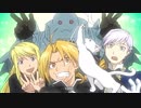 動画で見る鋼の錬金術師3　Part.9