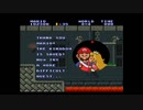 ペットと(友人も)一緒にスーパーマリオブラザーズ実況プレイ Part7(終)
