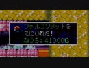 【実況】スピリッツ（お宝）を集める物語　#5【星のカービィSDX20th版】