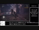 食という欲の扉を開け！　ガンランス　1’17’’66