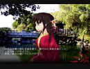 【包丁さんへるぷみぃ】都市伝説のカミサマ・包丁さんたちの過去と日常の物語【実況】　その２０
