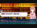 【ボイ酒ロイド劇場】ボイスドランカーささら-あとがきさん