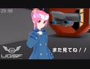 Vカツ×MMD：SFアニメやロボットアニメによくある「例のエンディング」をPV風にしてみた