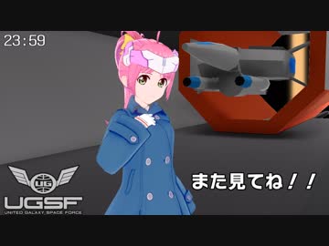 Vカツ×MMD：SFアニメやロボットアニメによくある「例のエンディング」をPV風にしてみた