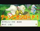 （実況）ポケGOプレイヤーのLet's GOピカチュウプレイ！！part24