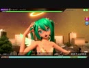 【PDAFT】067 サヨナラ・グッバイ（EXTRA EXTREME)　初音ミク：みずたまビキニ