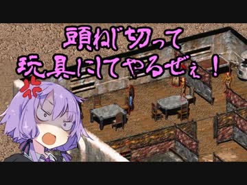 【VOICEROID実況】Falloutを楽しむようですPart3(ラッドスコルピオンとVault15)