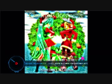 【MMD】You're All I Want For Christmas -Key in F House remix-【MMD-PVF5】