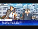 東京放課後サモナーズ　実況余談プレイ　その66