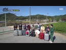 米推理Ep01　