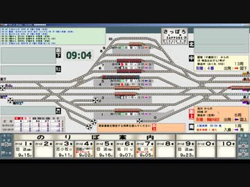 「札幌駅１９８０」のつかいかた