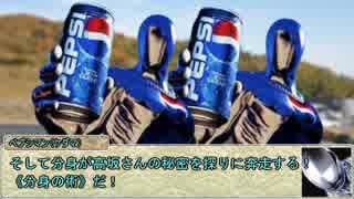 【シノビガミ】日本人たちと挑む「V■■■S・感染拡大」02