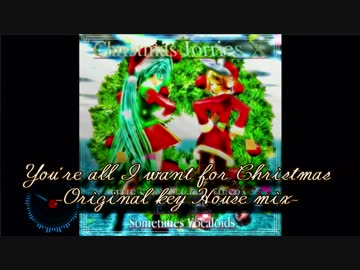 【MMD】 You're All I Want For Christmas -Original key House remix-【MMD-PVF5-EX】