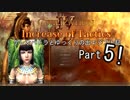 【Civilization4】クレオパトラとゆっくりの出エジプト記【IoT】5