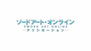 バンブラP ソードアート・オンライン - ADAMAS