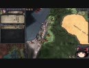【Crusader Kings2】異世界のユダヤ教ローマ人 Part19