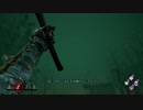 【DbD】ママに教わった遠投術劇場part1【ハントレス】