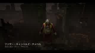 【DbD】Dead by Daylight クラウン