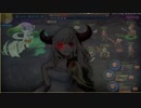 【ゴエティア】低レアリティで統治者攻略をしよう！【ウインドエレメンタル編】
