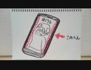 【ラジオ】「サイドセンス」の話。 #176