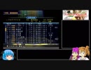 【ギャロップレーサー8】普通プレイで何も目指さない 第２３回