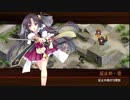 [城プロ:RE]志自岐原城と投剣乱舞～訛伝が染めたる宵の森‐結‐難～