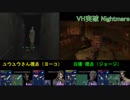 YOKO BREAK FILE20[バイオハザードアウトブレイク]