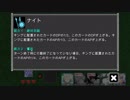 役職で戦うカードゲーム「CARD & ROLE」縛り実況 Part4