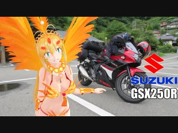 【HUSTLER】新弦巻マキと名所探訪 第12話「大分県・伐株山頂展望台」