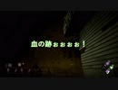 【Dead by daylight】初めてのキラーでナース使った結果、、！？