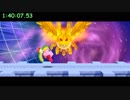 星のカービィWii 100％ RTA 2:48:40 (4/7)