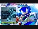 Sonic The Hedgehog ost - Un-Gravitify