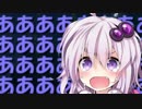 【ダークソウルR】 ゆかりさんはますたぁになりましたpart2