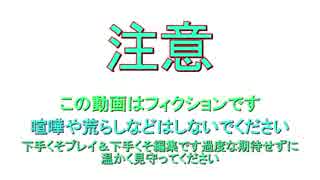 琴葉茜がマイライフの世界で　投手プレイする強くてニューゲームシーズン２　＃26&#27