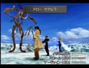 FF8を二人で実況　part70