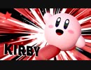【スマブラSP】SPでもカービィでピンクの悪魔を目指す　part1【1on1】