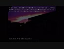 【仮にAくんとしよう】日刊季節外れの怪談話　第陸話（前編）【実況】