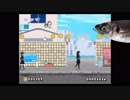 【MONTARO】犬と魚とJKのパンツ2【ゲーム実況】