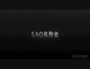 【MAD】幕末志士達のGGOSJ2-0