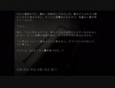 【仮にAくんとしよう】日刊季節外れの怪談話　第陸話（後編）【実況】