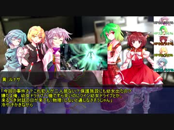 【ゆっくりTRPG】続々・九色のゆっくりダブルクロス　Part4　常世市