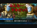 真・女神転生DSJ：奇症