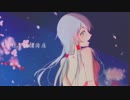 【洛天依 x  樱井老虎的孩子】本色 True Colors