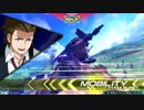 アメイジングゼロ Part.1