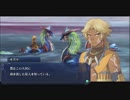 【実況】セルセタの樹海 失われた記憶を求めて Part9【イース】