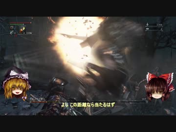 【ゆっくり実況】Bloodborneをゆっくり初見攻略 Part7