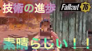 ついに改造！序盤最強武器か！！？ みさと放浪記 #5【fallout76】