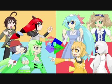 【ポケモンUSM】最強の修羅になりたくてpart番外編【ポケ擬】