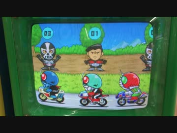 メダルゲーム 仮面ライダー レッツゴーライダーキック はずれだ ニコニコ動画